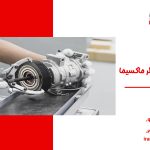 تعمیر کمپرسور کولر ماکسیما | دلایل خرابی و هزینه‌ها