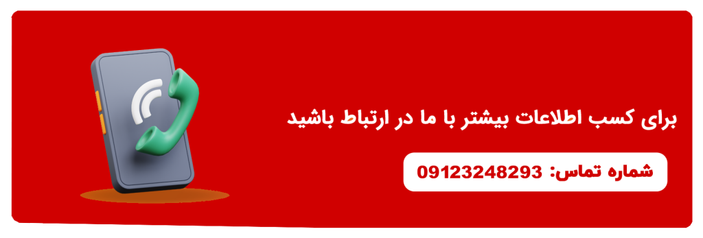 cta iran maxima